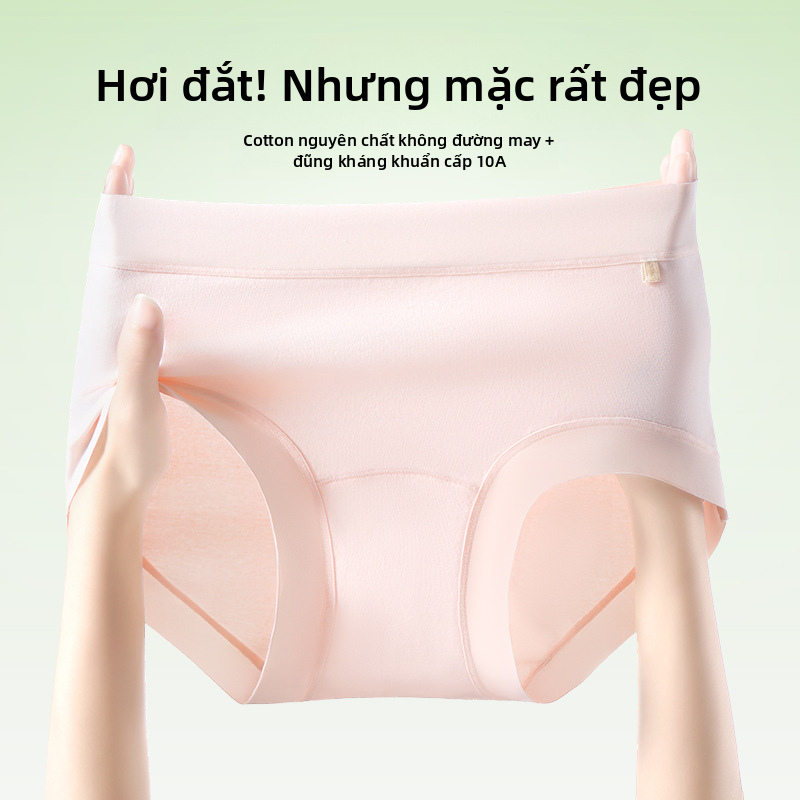 Quần lót hình tam giác không đường may chống khuẩn dành cho phụ nữ, làm từ vải lyocell và cotton, kiểu dáng ngang hông, không lộ dưới quần áo