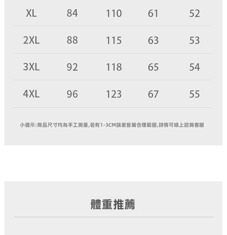 男士高彈尼龍氨綸休閒短褲，透氣速幹夏季運動短褲