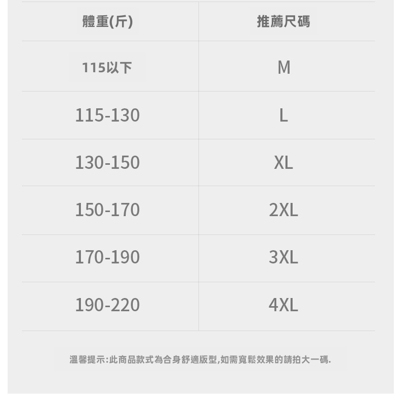 男士高彈尼龍氨綸休閒短褲，透氣速幹夏季運動短褲