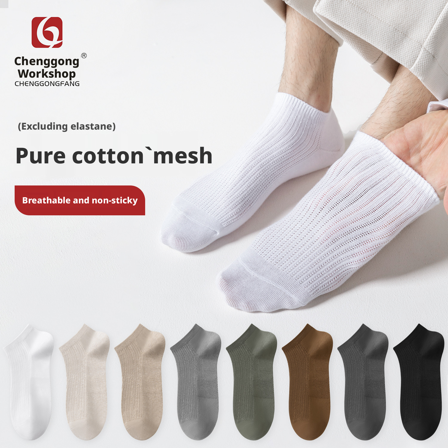 Men's Cotton No-Show Boat Socks, Breathable Anti-Odor Short Socks for Summer, 39-44