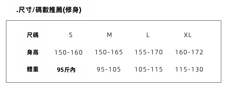 女性粉色長袖半開領修身針織T恤，休閒甜美風上衣