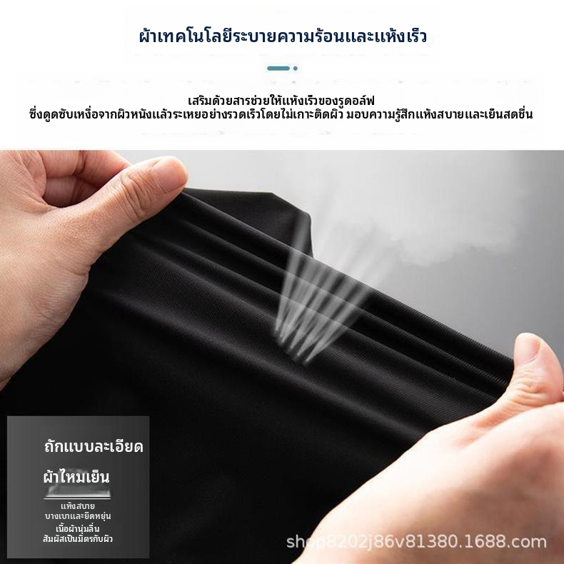 กางเกงขาสั้นผ้าไหมน้ำแข็งฤดูร้อนของผู้ชาย กางเกงขาสั้นกีฬาลำลองห้านิ้วยืดแห้งเร็ว