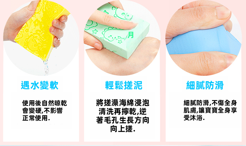 嬰兒洗澡海綿刷，帶卡通圖案，柔軟海綿身體清潔刷，適用於嬰兒及幼童。