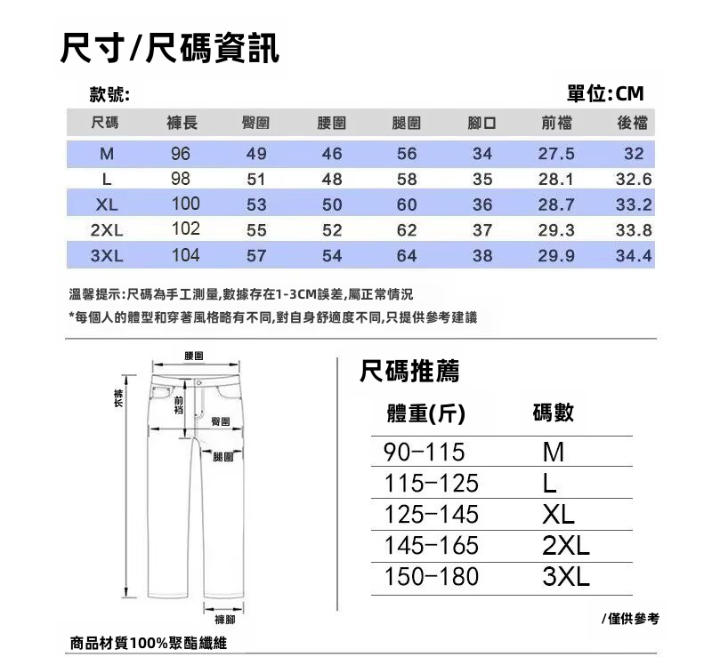 Mens Lightweight Quick Dry Cargo Pants Summer Outdoor Loose Straight Polyester Casual Trousers