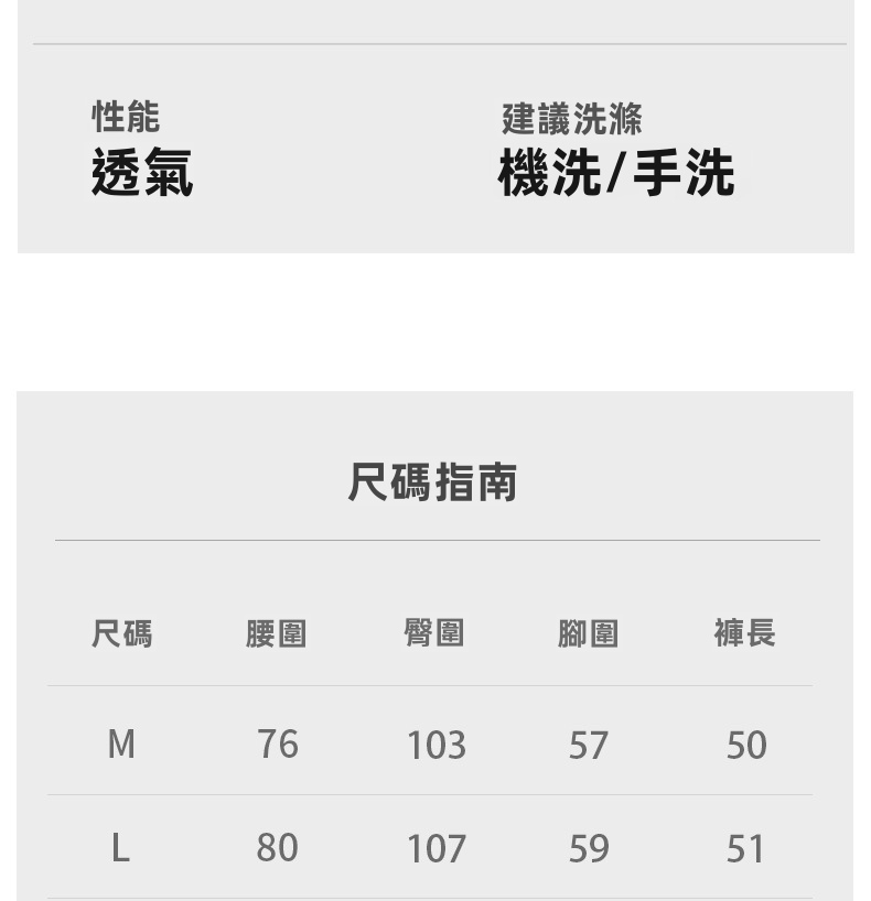 男士高彈尼龍氨綸休閒短褲，透氣速幹夏季運動短褲