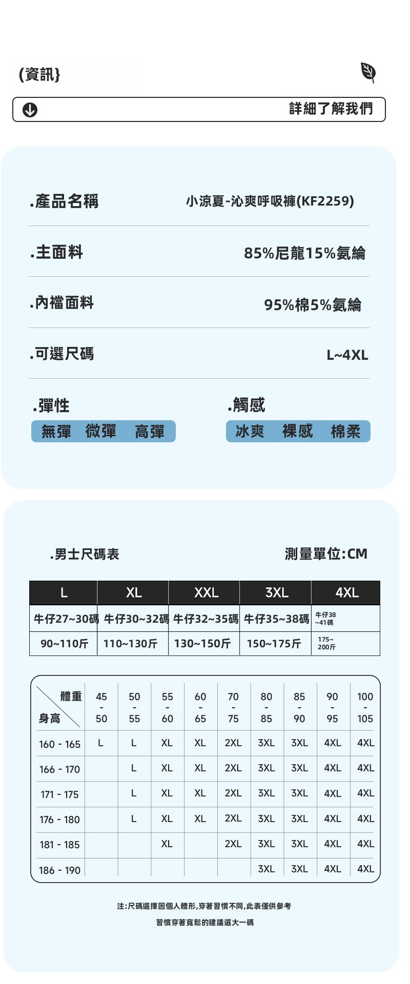 男士冰絲平角內褲，棉襠透氣中腰內衣，中國義烏