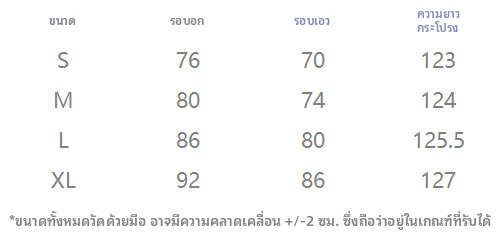 ชุดเดรสยาวทรงเอไลน์สไตล์ฝรั่งเศสสำหรับผู้หญิง ดีไซน์ไม่มีแขน เอวสูงทำจากโพลีเอสเตอร์ พร้อมลายพิมพ์ดิจิทัล