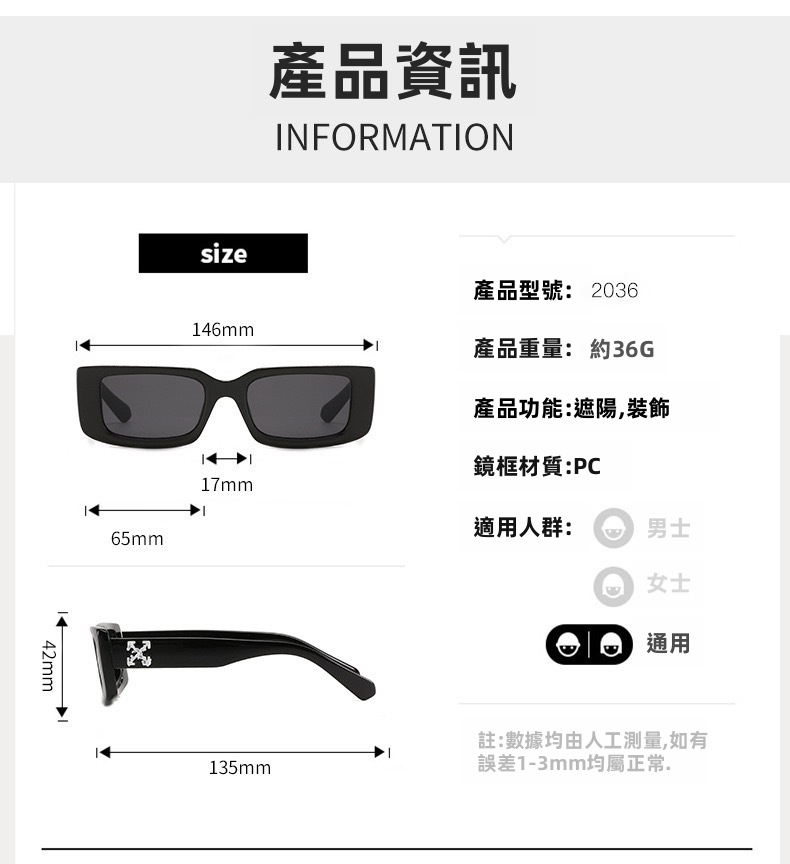 適合男女使用的方框型UV400太陽眼鏡，PC鏡片全框式太陽眼鏡，適合戶外駕車與釣魚使用