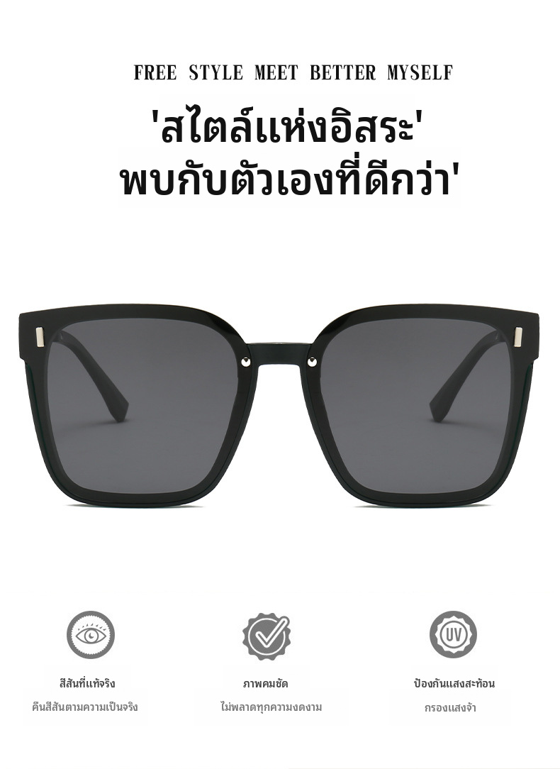 แว่นกันแดดกรอบสี่เหลี่ยมแบบโพลาไรซ์สำหรับผู้หญิง แว่นกันแดดกรอบเต็ม UV400 สำหรับขับรถและเดินทางกลางแจ้ง