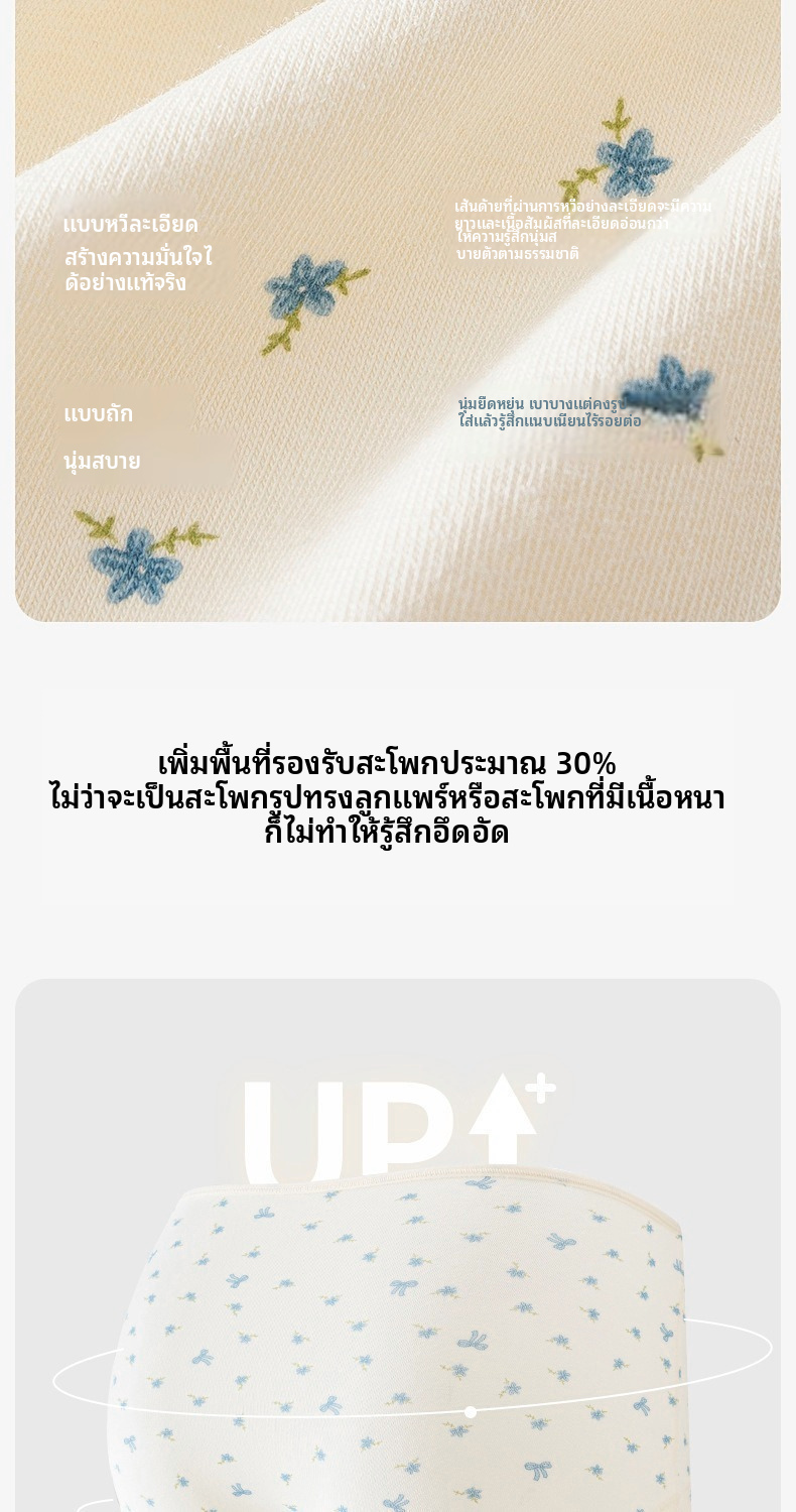 กางเกงในผ้าฝ้ายสำหรับผู้หญิงลายพิมพ์ แบบระบายอากาศ มีคุณสมบัติต้านแบคทีเรีย สำหรับสวมใส่แบบขึ้นมาถึงกลางตัว สำหรับไซส์พลัส