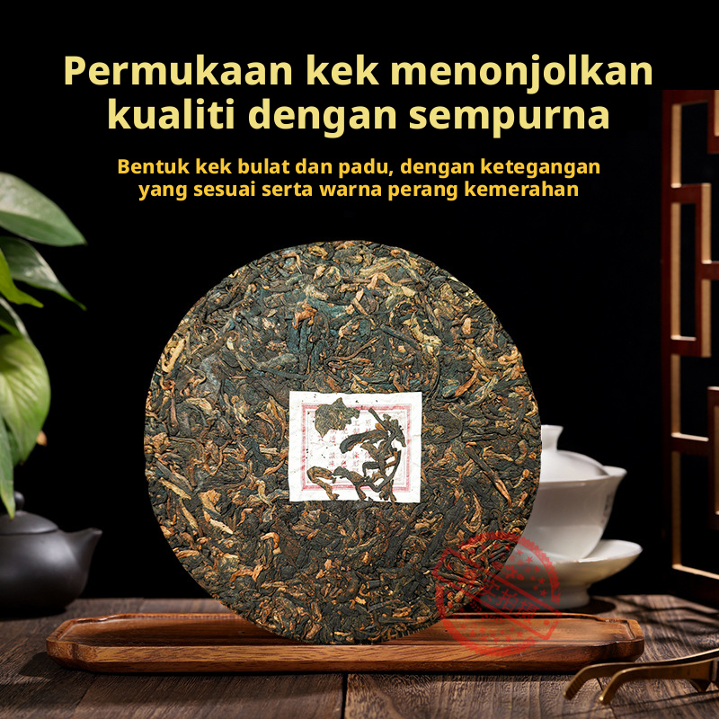 Kek Teh Pu’er Masak Istana Fumanxi, Teh Pu-erh Shu dari Pokok Tua Menghai, Yunnan, 357g
