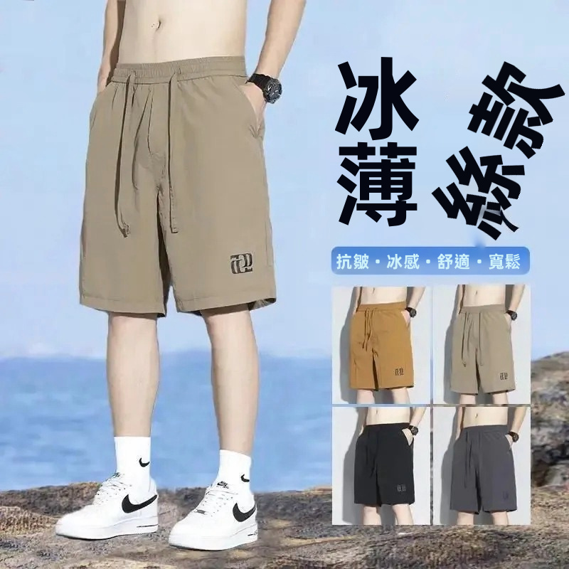 男士夏季五寸短褲，透氣高彈力滌綸休閒沙灘短褲