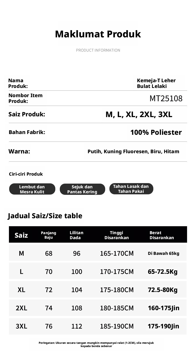 Baju T-shirt Lelaki Lengan Pendek Cepat Kering, Jenis Crew Neck Berwarna Satu, Diperbuat daripada Poliester untuk Senaman Larian dan Mendaki Luar Ruangan