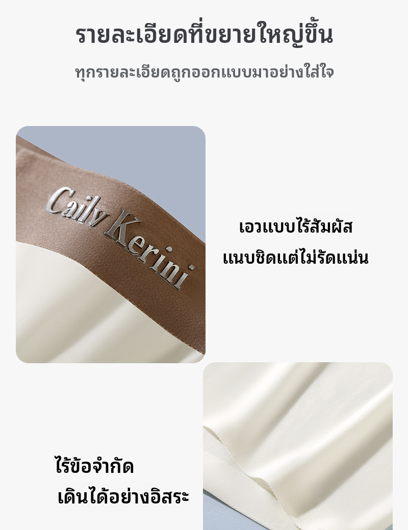 กางเกงบ็อกเซอร์ผ้าไหมน้ำแข็งสำหรับผู้ชาย ชุดชั้นในสีทึบระบายอากาศแห้งเร็วไร้รอยต่อ
