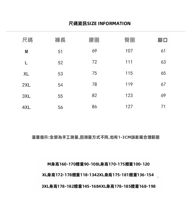 男士棉混紡5寸運動短褲，側條紋寬鬆版型夏季運動短褲