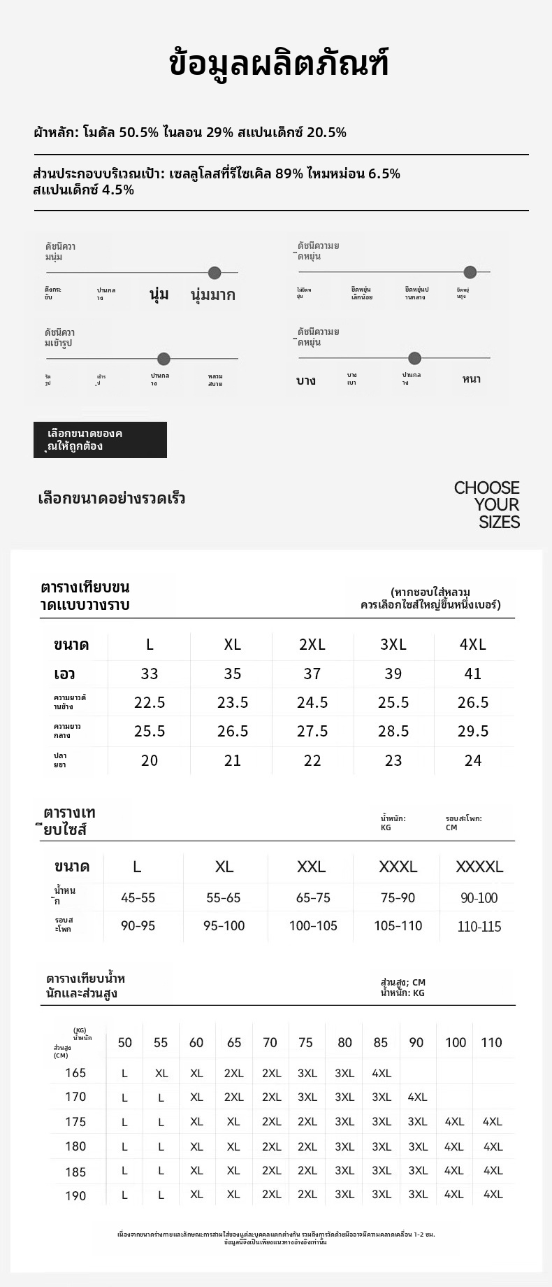 กางเกงบ็อกเซอร์ Modal 100 นับสำหรับผู้ชาย ชุดชั้นในต้านเชื้อแบคทีเรียไร้ตะเข็บระบายอากาศได้พร้อมซับในเป้าไหม เอวกลาง
