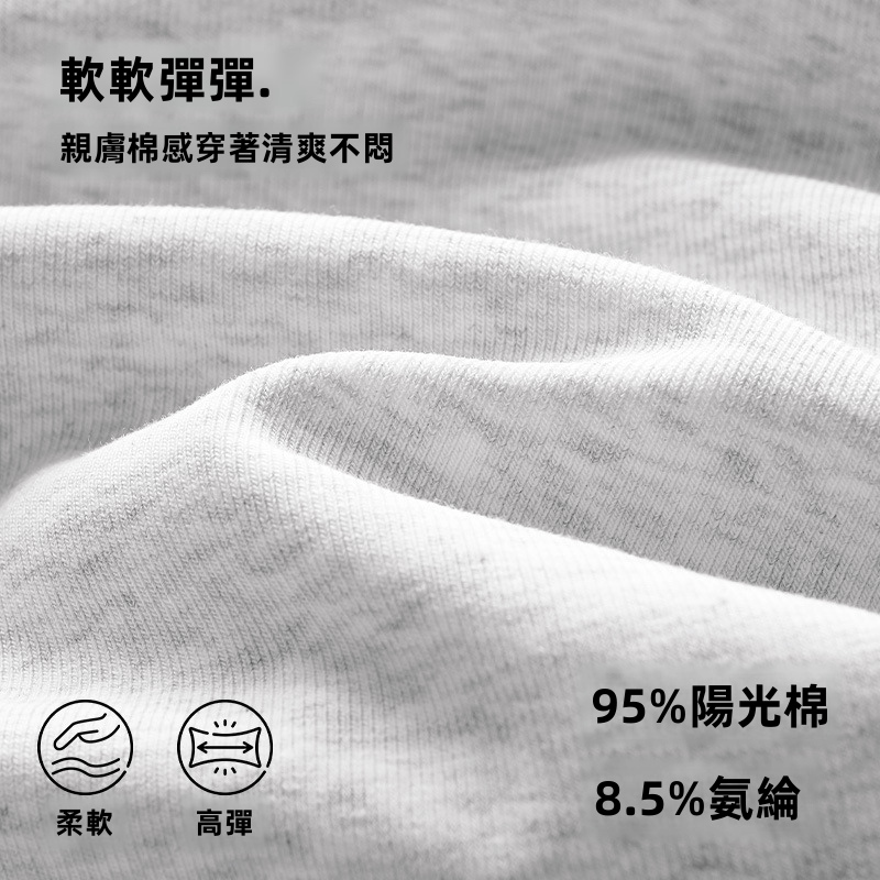 女性長袖U領棉質T恤，修身設計，純色編織款，適合日常穿著