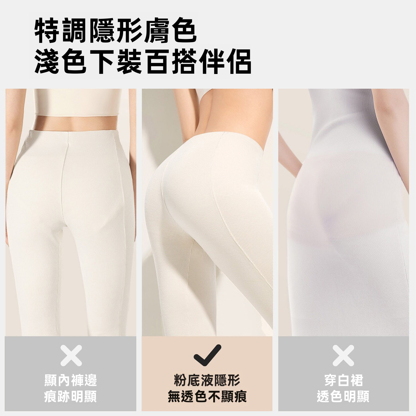 BONAS 無縫女性內褲，絲質陰部設計，透氣抗菌，適合夏季穿的及膝內褲