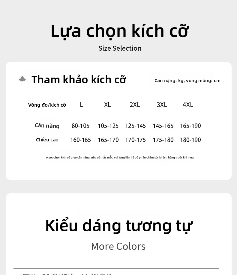 Quần Lót Boxer Lụa Lạnh 3 Gói Cho Nam, Đồ Lót Kháng Khuẩn Mỏng Thoáng Khí Mát Mẻ Mùa Hè