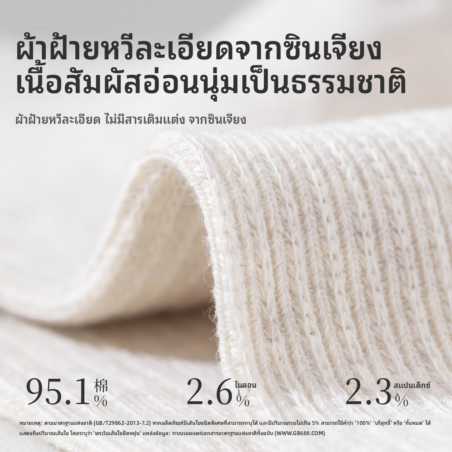 ถุงเท้าผ้าฝ้ายสำหรับผู้ชายแบบไม่ปรากฏขอบ ระบายอากาศได้ดี ป้องกันกลิ่น สำหรับฤดูร้อน ไซส์ 39-44