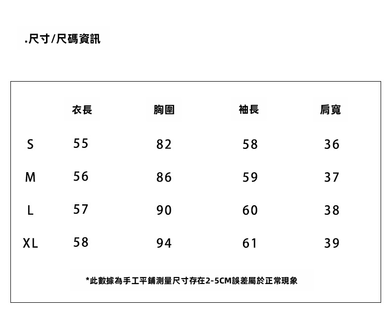 女性粉色長袖半開領修身針織T恤，休閒甜美風上衣