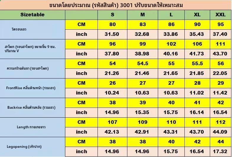 กางเกงยีนส์ขาตรงสำหรับผู้ชาย ทำจากผ้าคอตตอนเดนิม มีลวดลายปัก กางเกงขายาวสไตล์คาจูลสำหรับฤดูร้อน