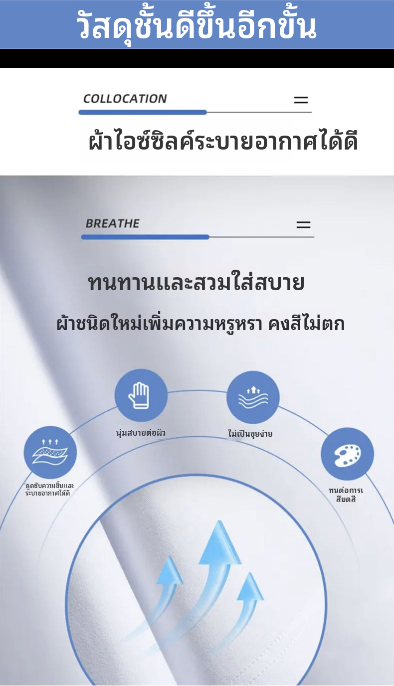 เสื้อยืดแขนสั้นผ้าไหมน้ำแข็งสำหรับผู้หญิง สไตล์หลวม พิมพ์ตัวอักษร คอกลม