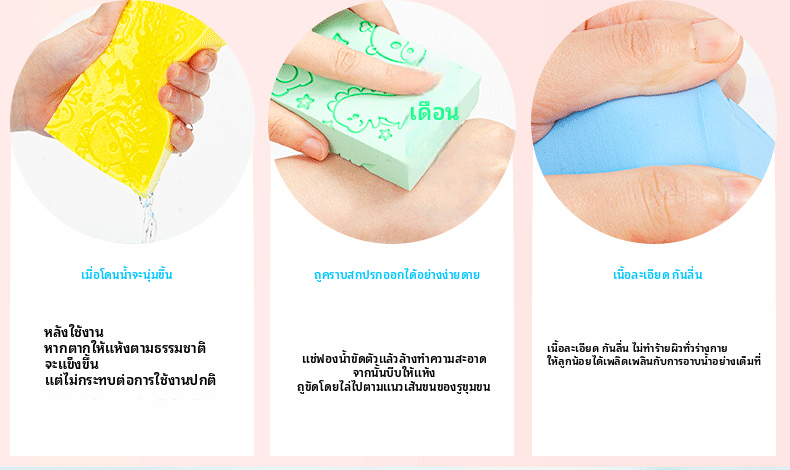 แปรงขัดตัวสำหรับอาบน้ำเด็กพร้อมลายการ์ตูน ทำจากฟองน้ำนุ่ม สำหรับทารกและเด็กเล็ก