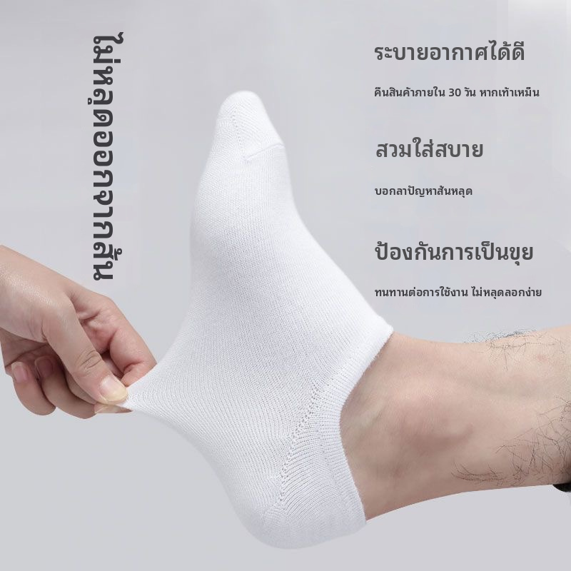 ถุงเท้าข้อเท้าผู้ชายจากผ้าฝ้าย สำหรับฤดูร้อน สีดำ ขาว กรมทัพ ลายเรียบ ซับเหงื่อได้ดี ระบายอากาศเยี่ยม ถุงเท้าสั้น