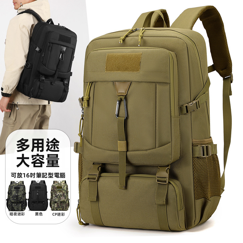 牛津布徒步背包，20-35公升，透氣式戰術日用包，適用於戶外健行與旅行。