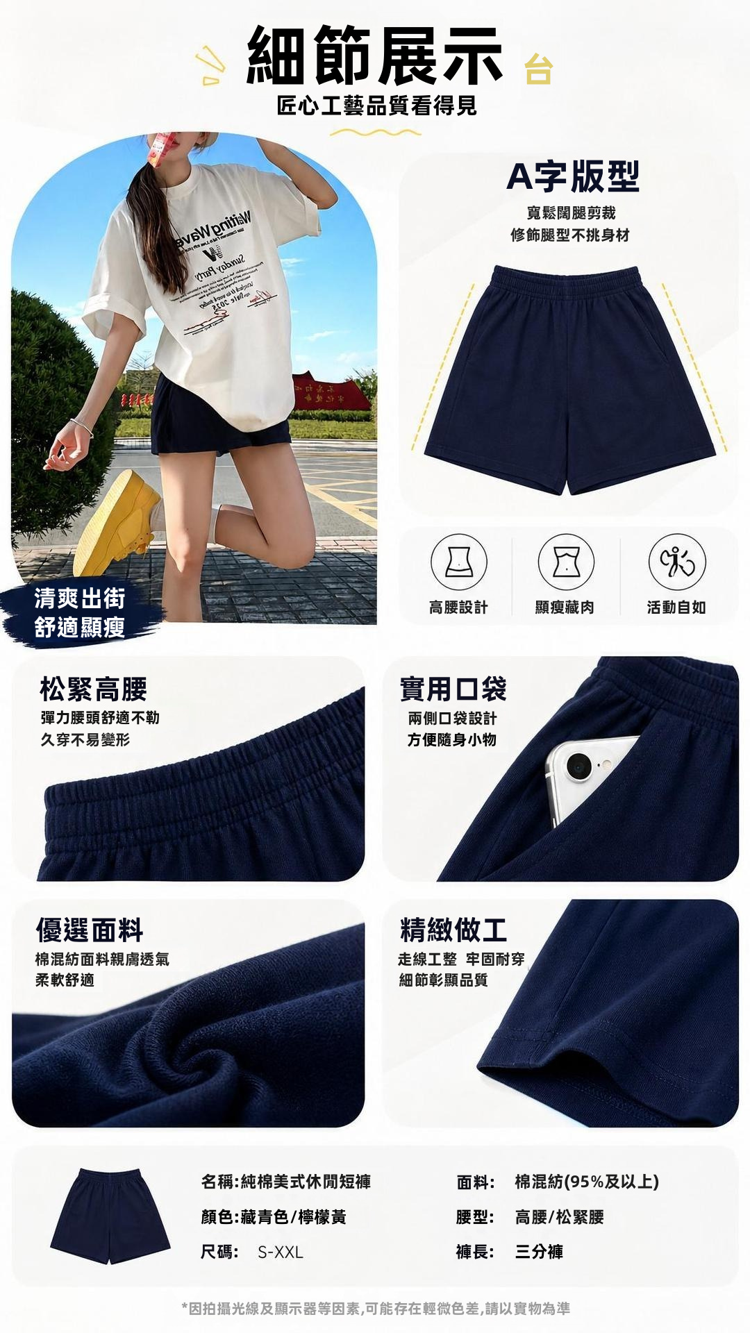 Womens High Waist Cotton Blend Shorts a Line Loose Summer Casual Shorts