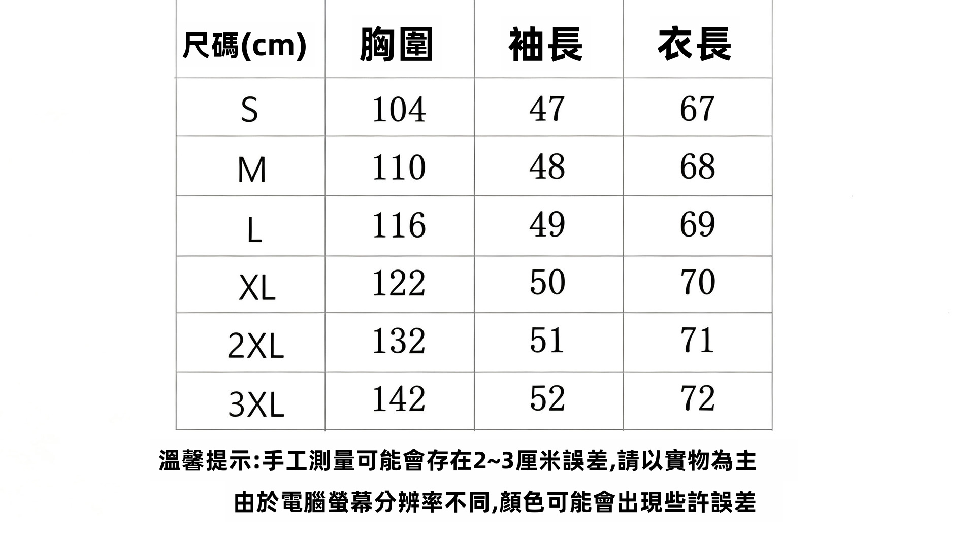 女性寬鬆長袖圓領T恤，側邊有按鈕裝飾，適合通勤的簡約單色上衣