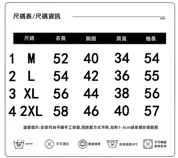 女性波點長袖圓領T恤，修身款棉質字母印花上衣