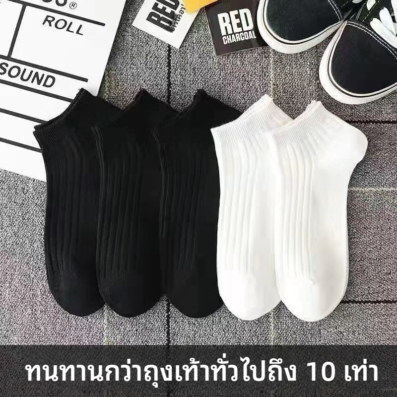 ถุงเท้าข้อเท้าผู้ชายแบบบางระบายอากาศ ลายขวางสีดำและสีขาว แบบขอบต่ำ สำหรับสวมใส่แบบสบายๆ ในฤดูใบไม้ผลิ