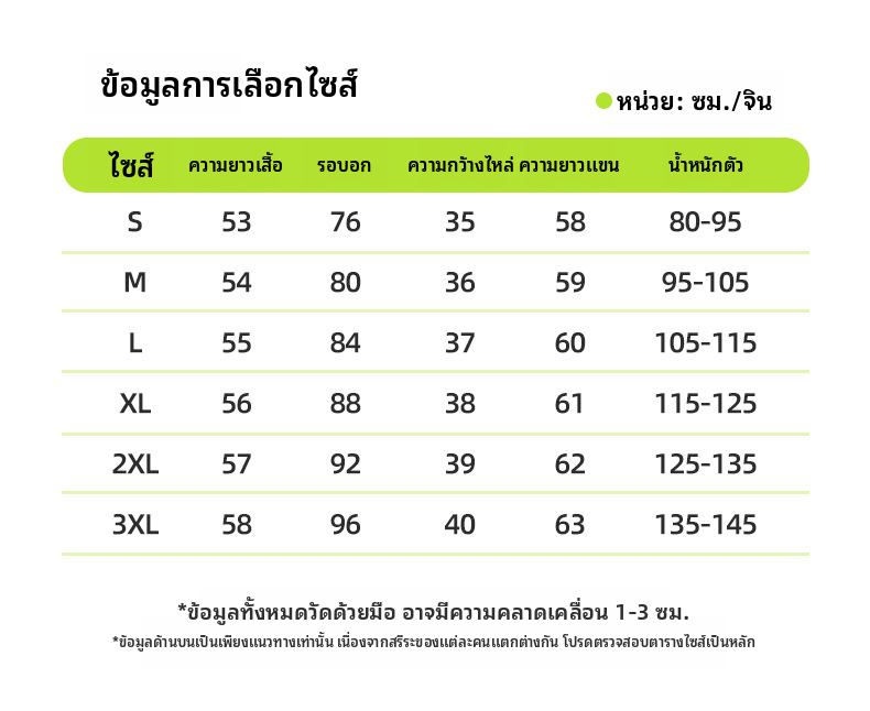 เสื้อยืดแขนยาวคอ U ผ้าฟลีซบุด้านในสำหรับผู้หญิง ชั้นในทำจากผ้าฝ้ายผสมทรงสวมกระชับ สำหรับสวมใส่ในชีวิตประจำวัน