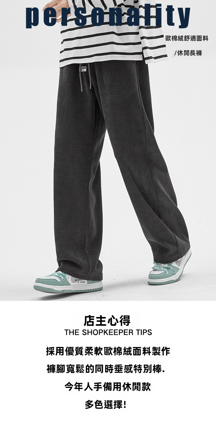 Mens Loose Straight Leg Sweatpants Thick Cotton Velvet Casual Pants for Spring and Autumn