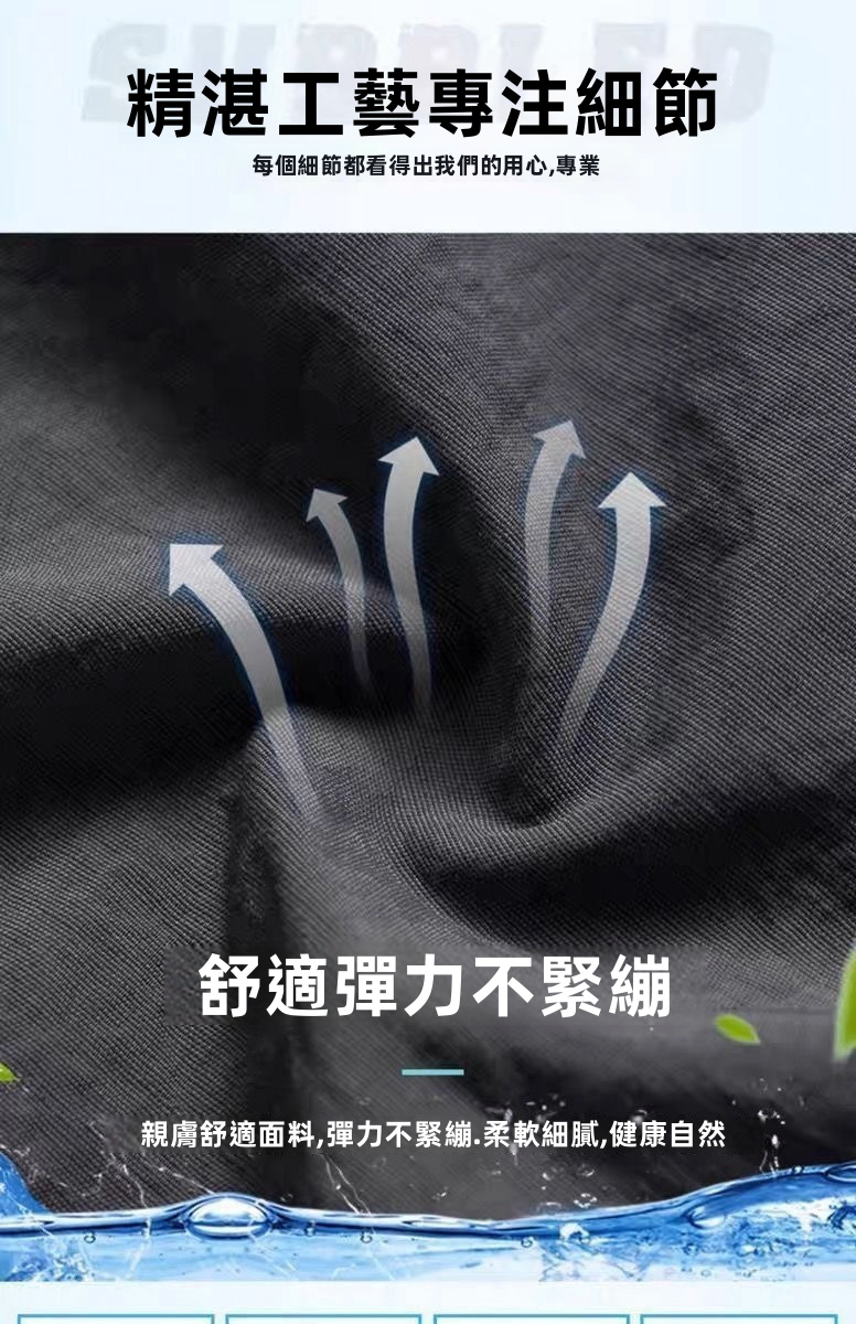 男士夏季五寸短褲，透氣高彈力滌綸休閒沙灘短褲