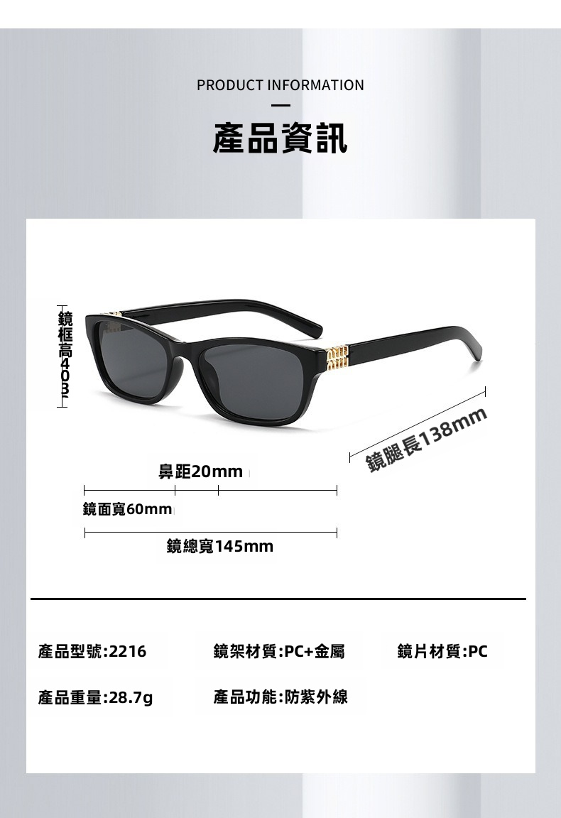 適合男女使用的方框太陽眼鏡，UV400 PC鏡片全框設計，適合戶外駕駛與旅行使用