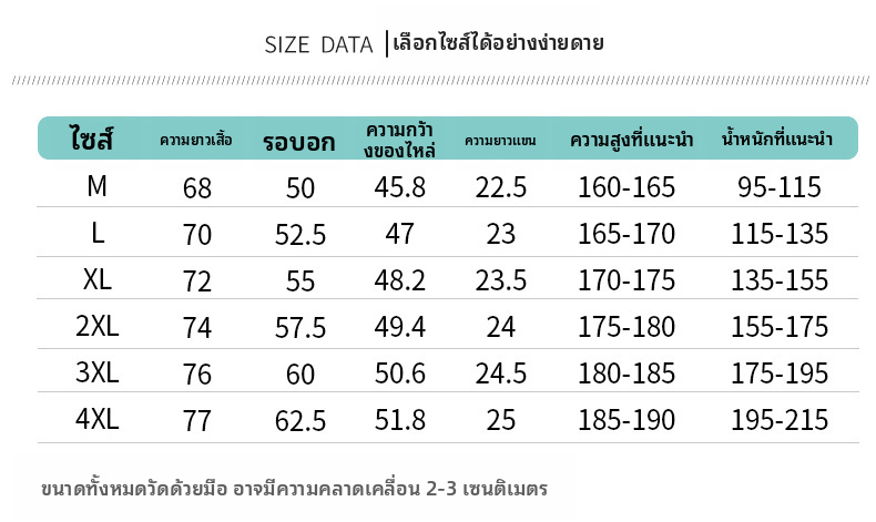 เสื้อยืดคอวีแบบแห้งเร็วสำหรับผู้หญิง ไซส์ใหญ่ แขนสั้น มีโลโก้ปรับแต่งได้ เหมาะสำหรับใส่ทำงานในช่วงฤดูร้อน หรือใส่เป็นเสื้อทีม