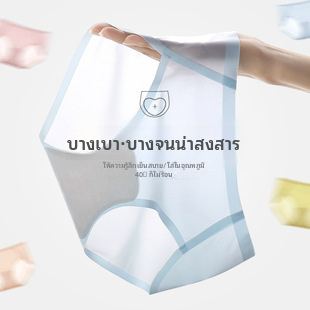 ชุดชั้นในสตรีสามเหลี่ยมผ้าไหมน้ำแข็งไม่มีรอยต่อกางเกงชั้นในแบบไม่แสดงแห้งเร็วระบายอากาศได้สำหรับโยคะและกีฬา