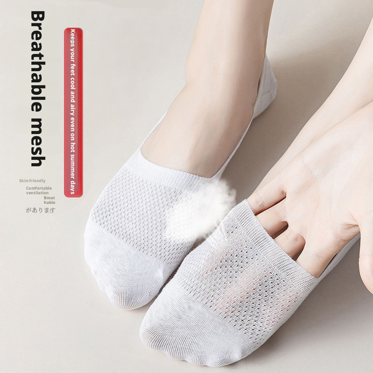 Women’s No Show Socks, Non-Slip Silicone Grip Breathable Mesh Boat Socks for Summer