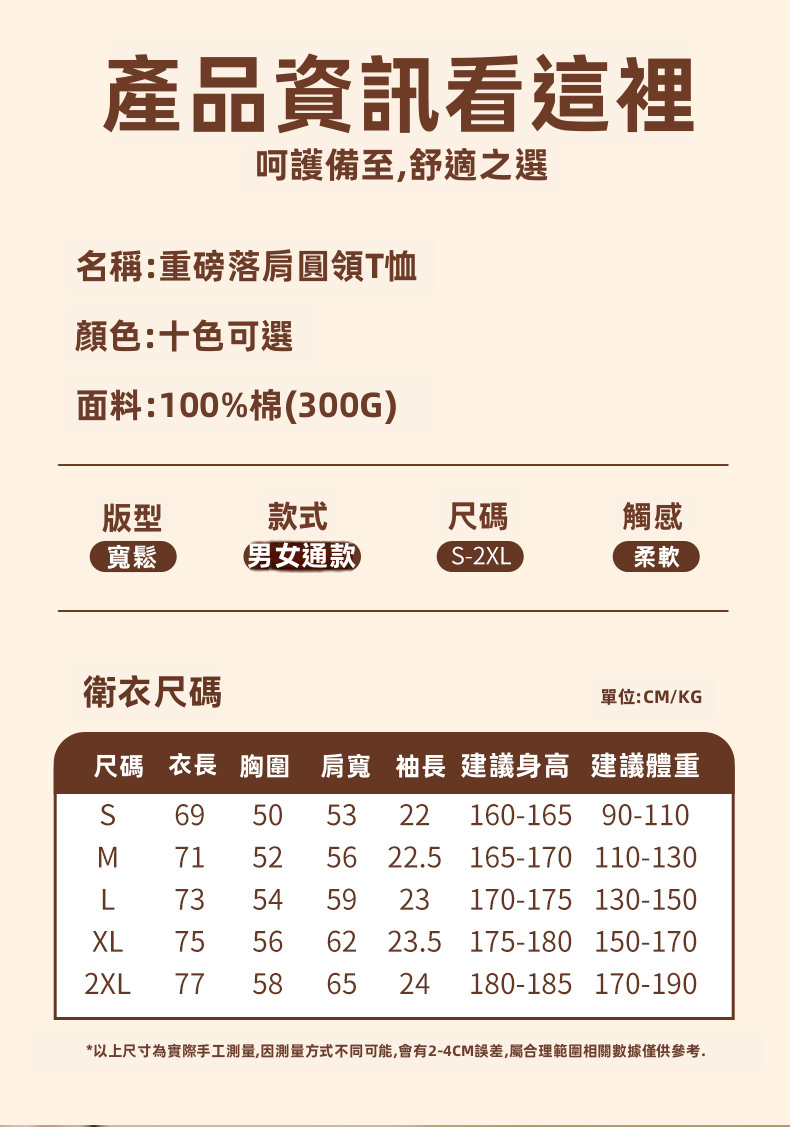 適合工作服及夏季穿的婦女寬鬆短袖圓領T恤，帶有刺繡標誌