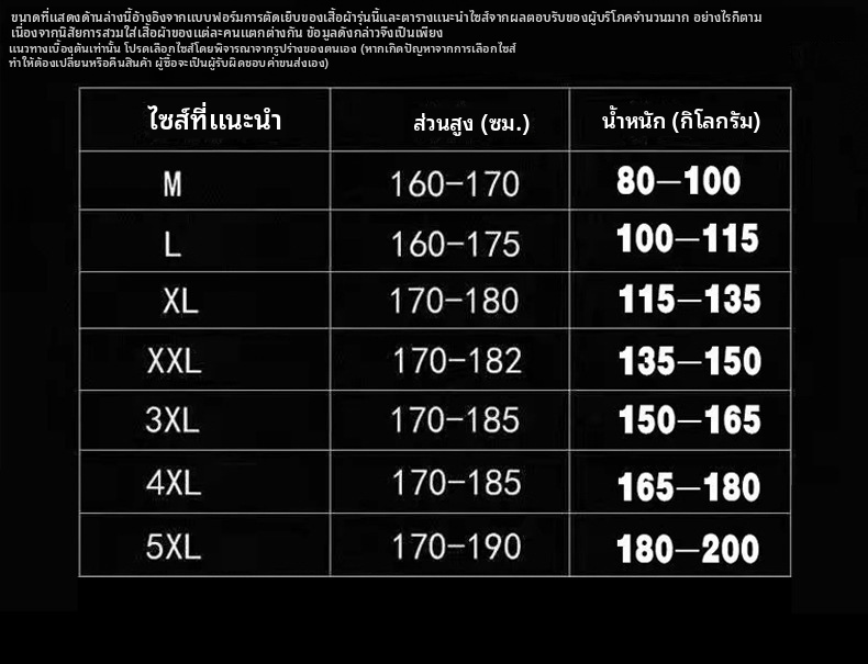 เสื้อยืดแขนสั้นผ้าไหมน้ำแข็งสำหรับผู้หญิง สไตล์หลวม พิมพ์ตัวอักษร คอกลม