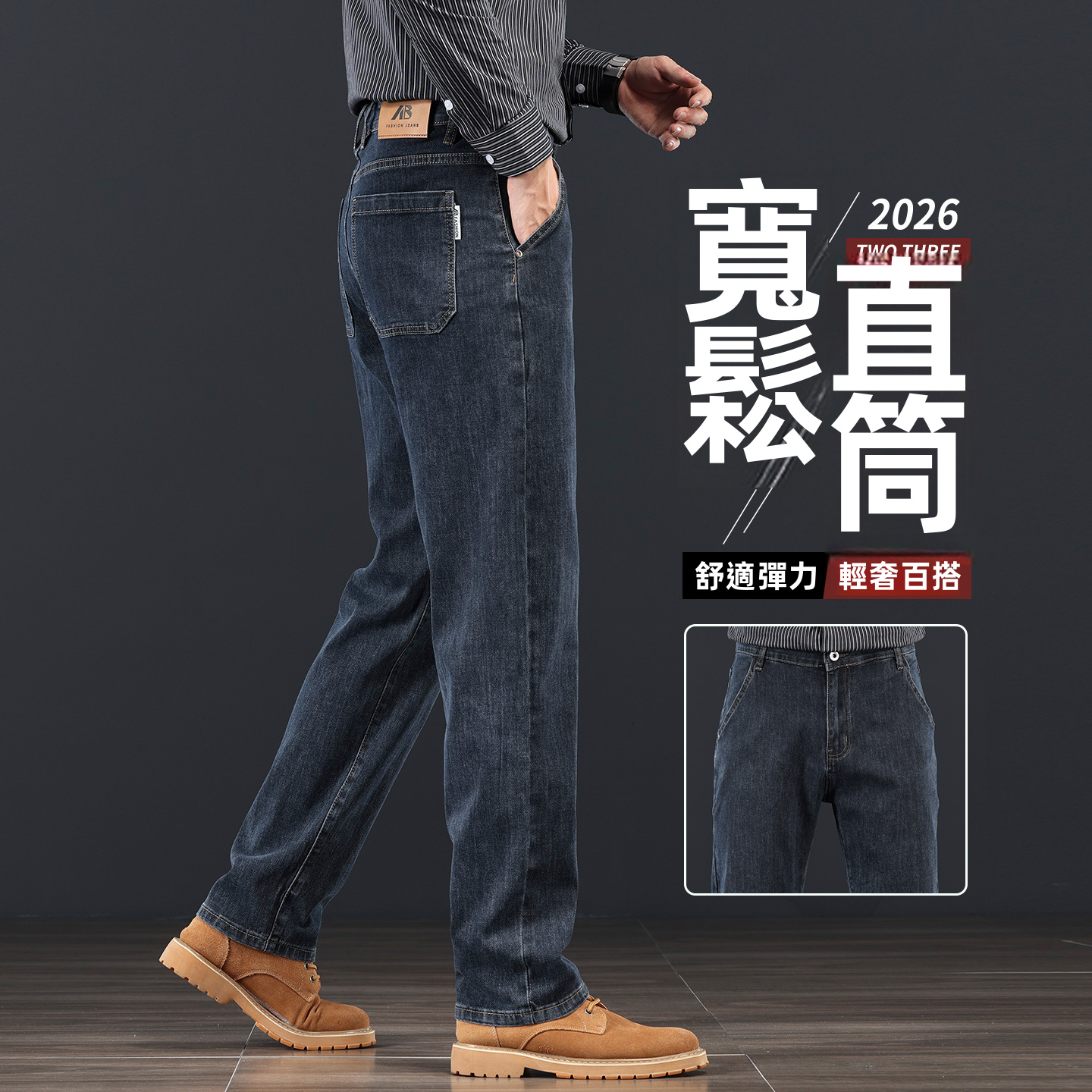 Mens Loose Straight Leg Blue Grey Jeans High Waist Cotton Denim Trousers for Business Casual Winter