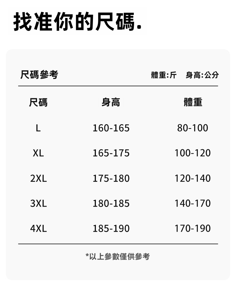 男士無縫冰絲平角內褲，抗菌透氣彈力內衣
