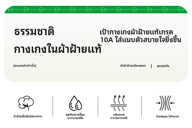 กางเกงในสตรีแบบไร้รอยต่อ ชนิดต้านแบคทีเรีย รูปทรงสามเหลี่ยม ทำจากผ้าไลโอเซลและฝ้าย แบบขากลาง ไม่เห็นขอบเมื่อสวมใส่