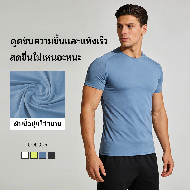 เสื้อยืดแขนสั้นระบายอากาศได้เร็วสำหรับผู้ชาย ลายพื้นทรงคอกลม ทำจากโพลีเอสเตอร์ สำหรับการวิ่งและการเดินป่ากลางแจ้ง