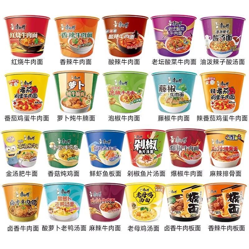Master Kong Cup Instant Noodles Multi Flavors Quick Cook Asian Ramen