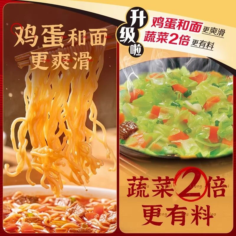 Master Kong Cup Instant Noodles Multi Flavors Quick Cook Asian Ramen
