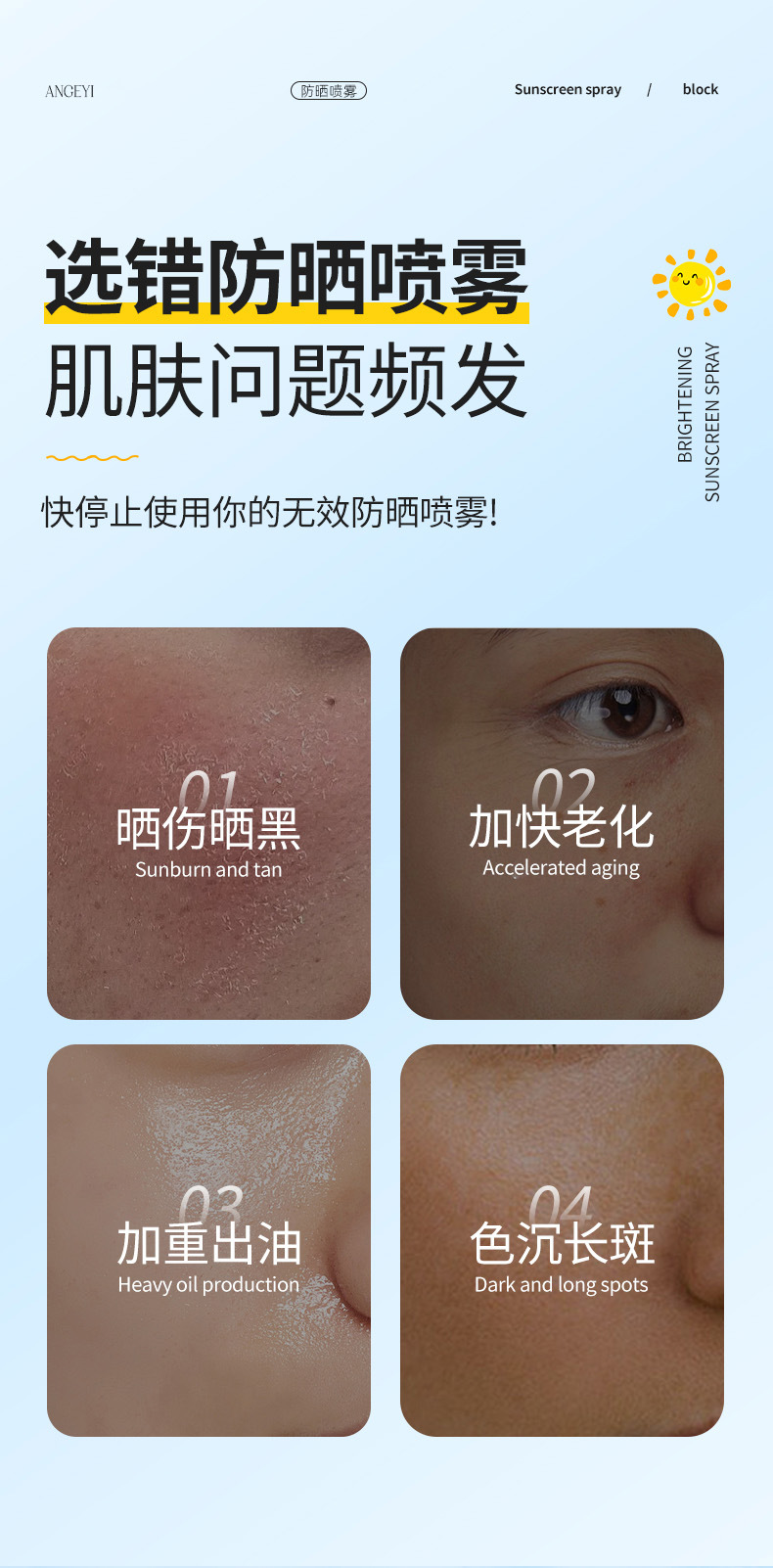 Travel Size Hydrating Sunscreen Spray SPF50 For Sensitive Skin Broad Spectrum UV Block